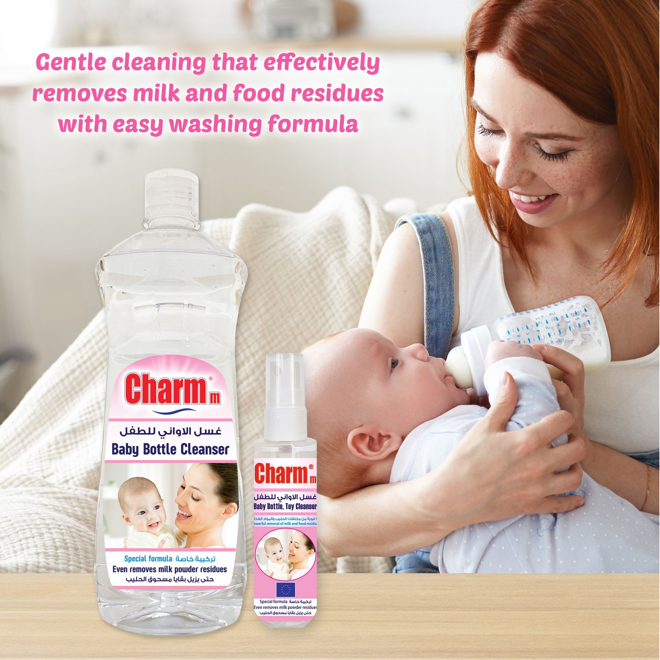 Charmm - Baby Bottle Cleanser - 750ml and 75ml