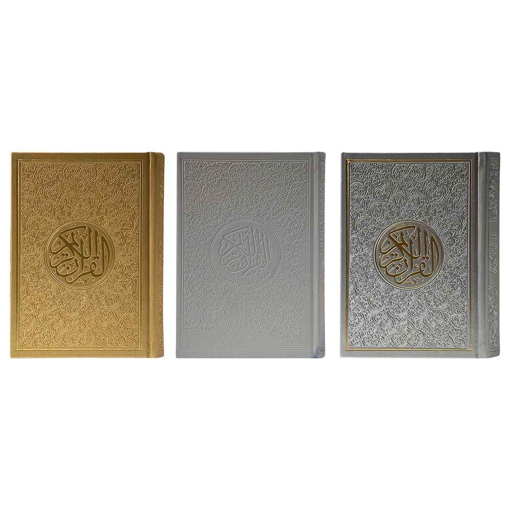 The Holy Qur'an - Narration of Hafs - 14x20cm - Color May Vary - 1pc