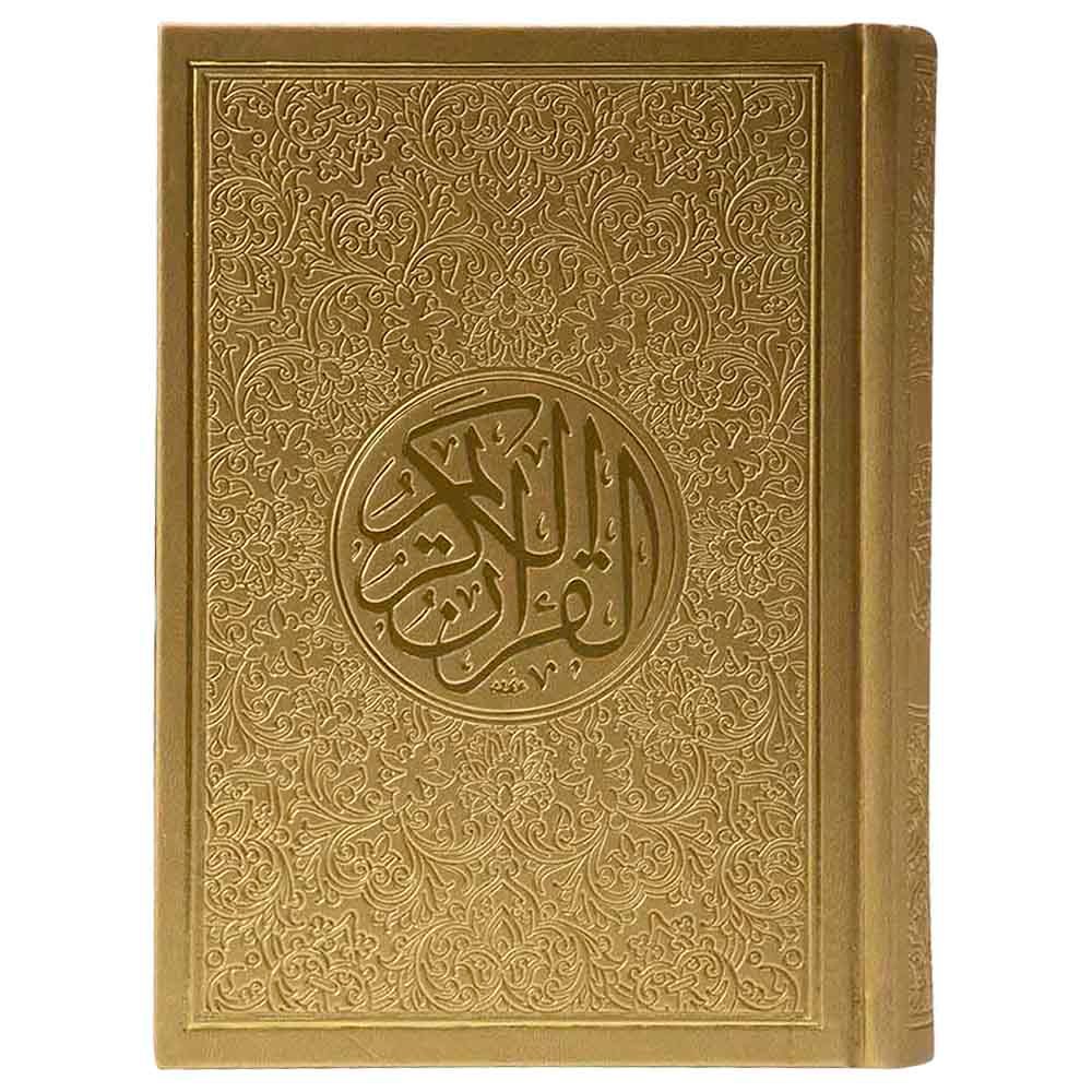 The Holy Qur'an - Narration of Hafs - 14x20cm - Color May Vary - 1pc