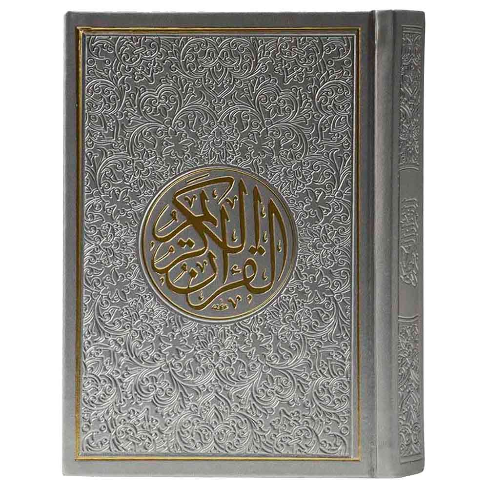 The Holy Qur'an - Narration of Hafs - 14x20cm - Color May Vary - 1pc