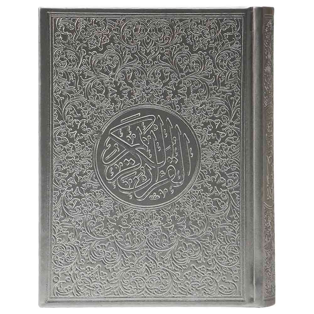 The Holy Qur'an - Narration of Hafs - 12x17 cm - Color May Vary - 1pc