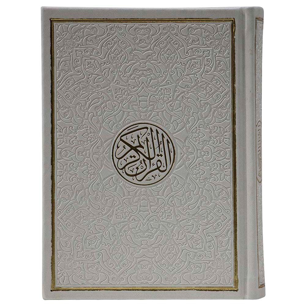 The Holy Qur'an - Narration of Hafs - 12x17 cm - Color May Vary - 1pc