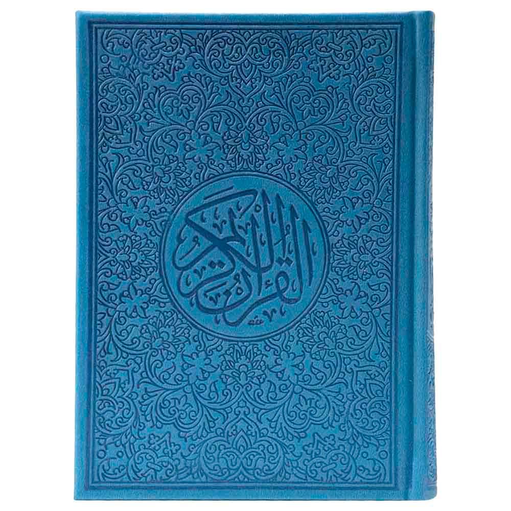 The Holy Qur'an - Narration of Hafs - 12x17 cm - Color May Vary - 1pc