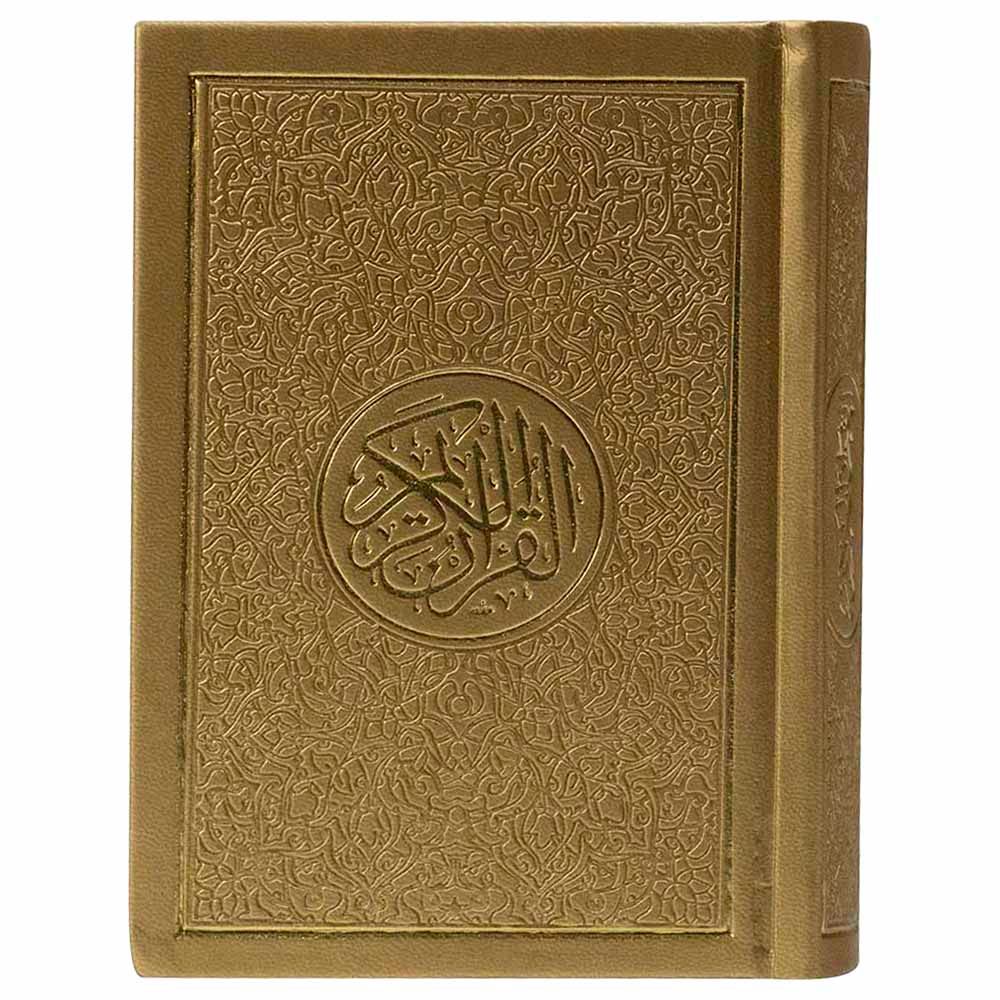 The Holy Qur'an - Narration of Hafs - 10x14 cm - Color May Vary - 1pc