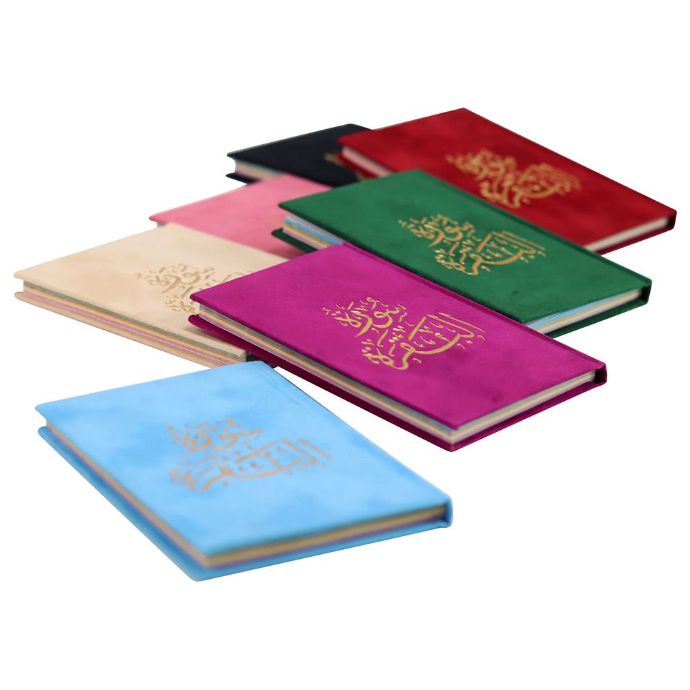 Surat Al-Baqara - Velvet Cover - 8x14cm - Color May Vary - 1pc