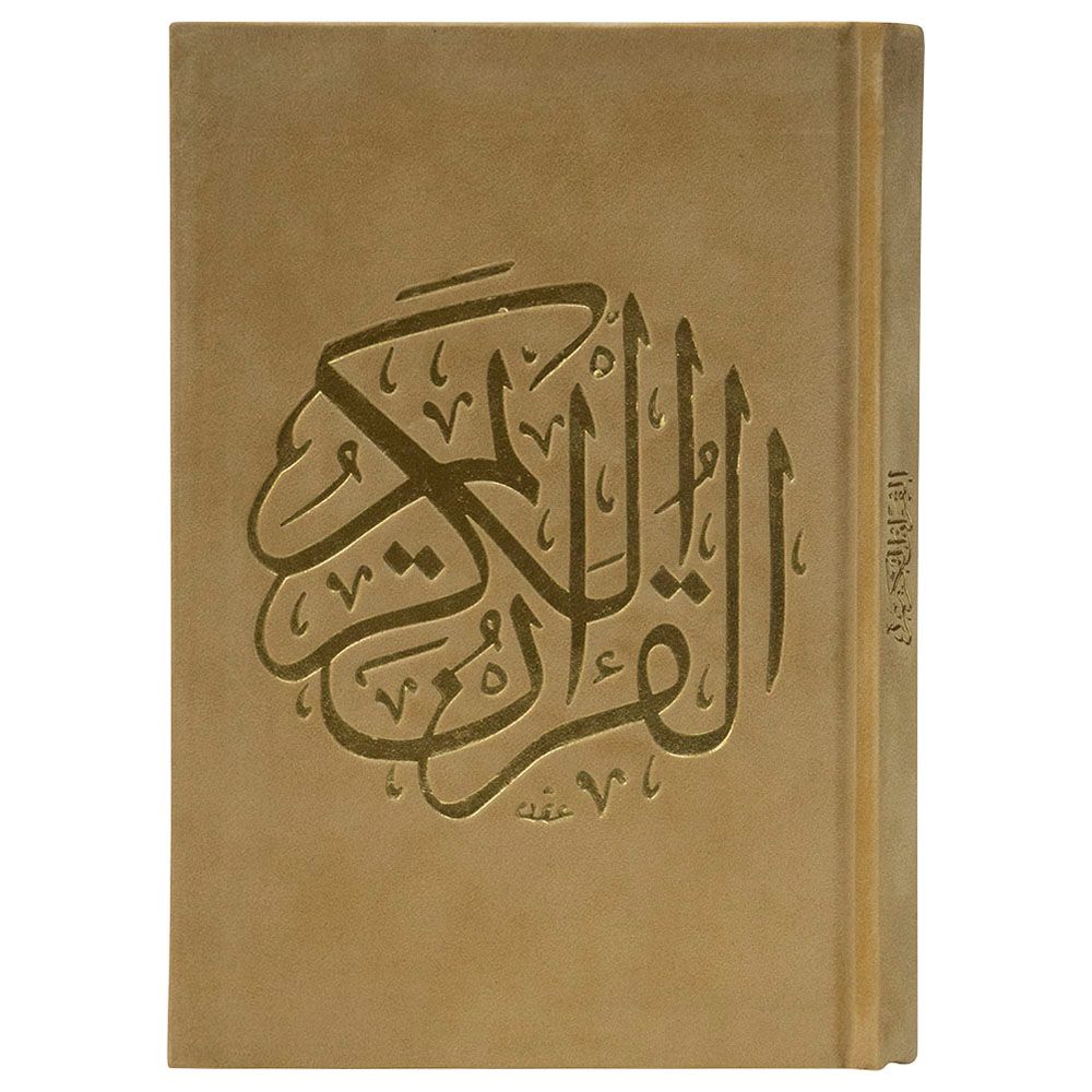 The Holy Qur'an Al-Madina - Narration of Hafs - 14x20cm - Color May Vary - 1pc