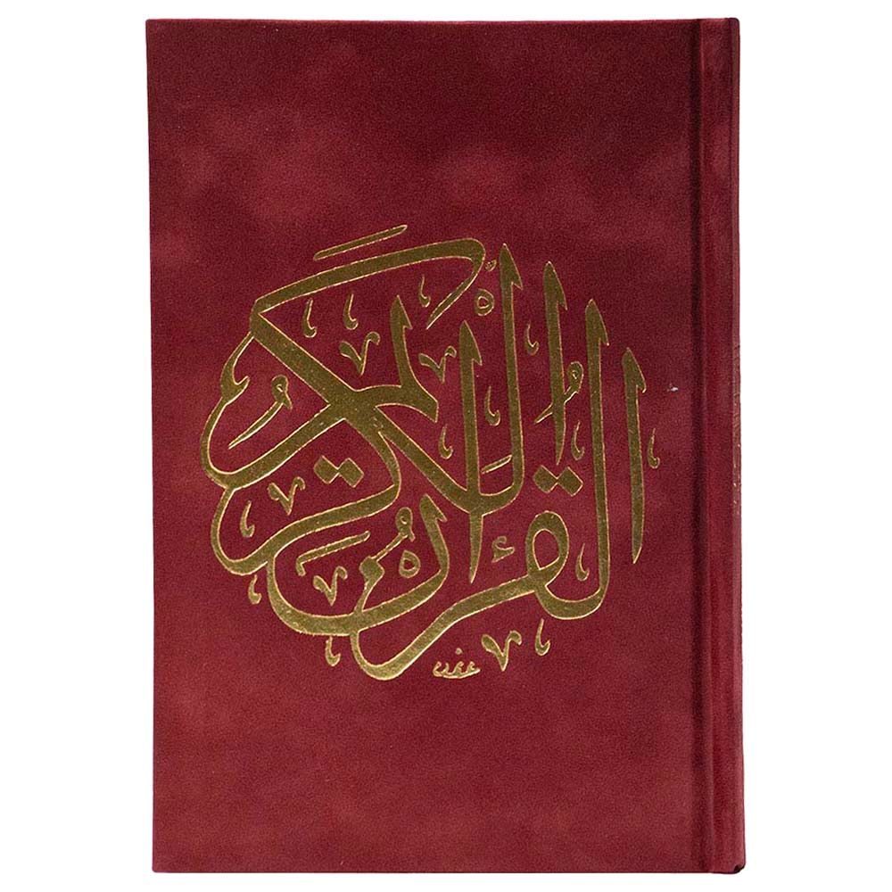 The Holy Qur'an Al-Madina - Narration of Hafs - 14x20cm - Color May Vary - 1pc