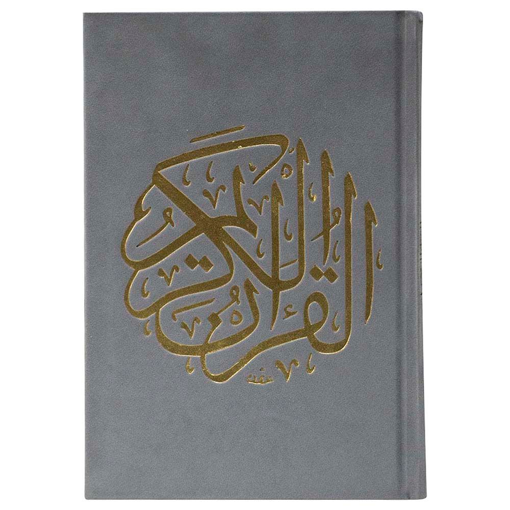 The Holy Qur'an Al-Madina - Narration of Hafs - 14x20cm - Color May Vary - 1pc