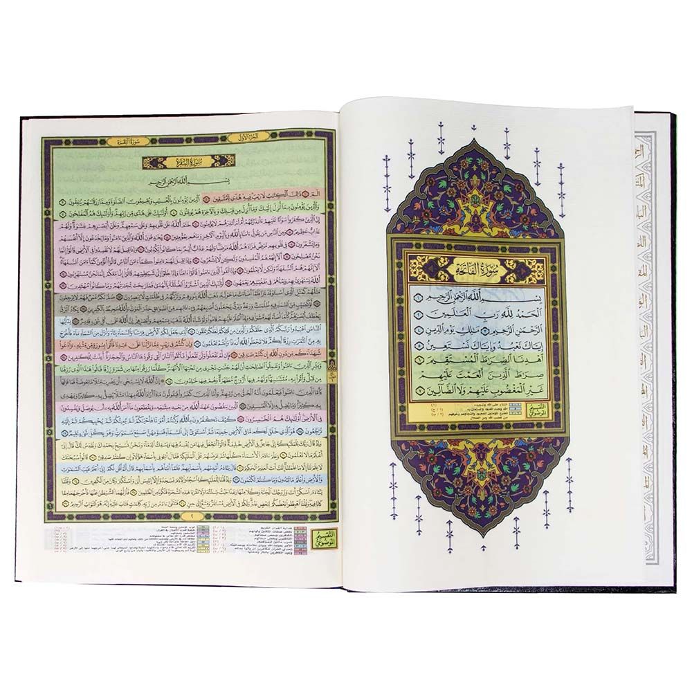 The Mushaf of Qiyam And Tahajjud - Holy Qur'an Double Jami Qiyam - Color May Vary - 1pc