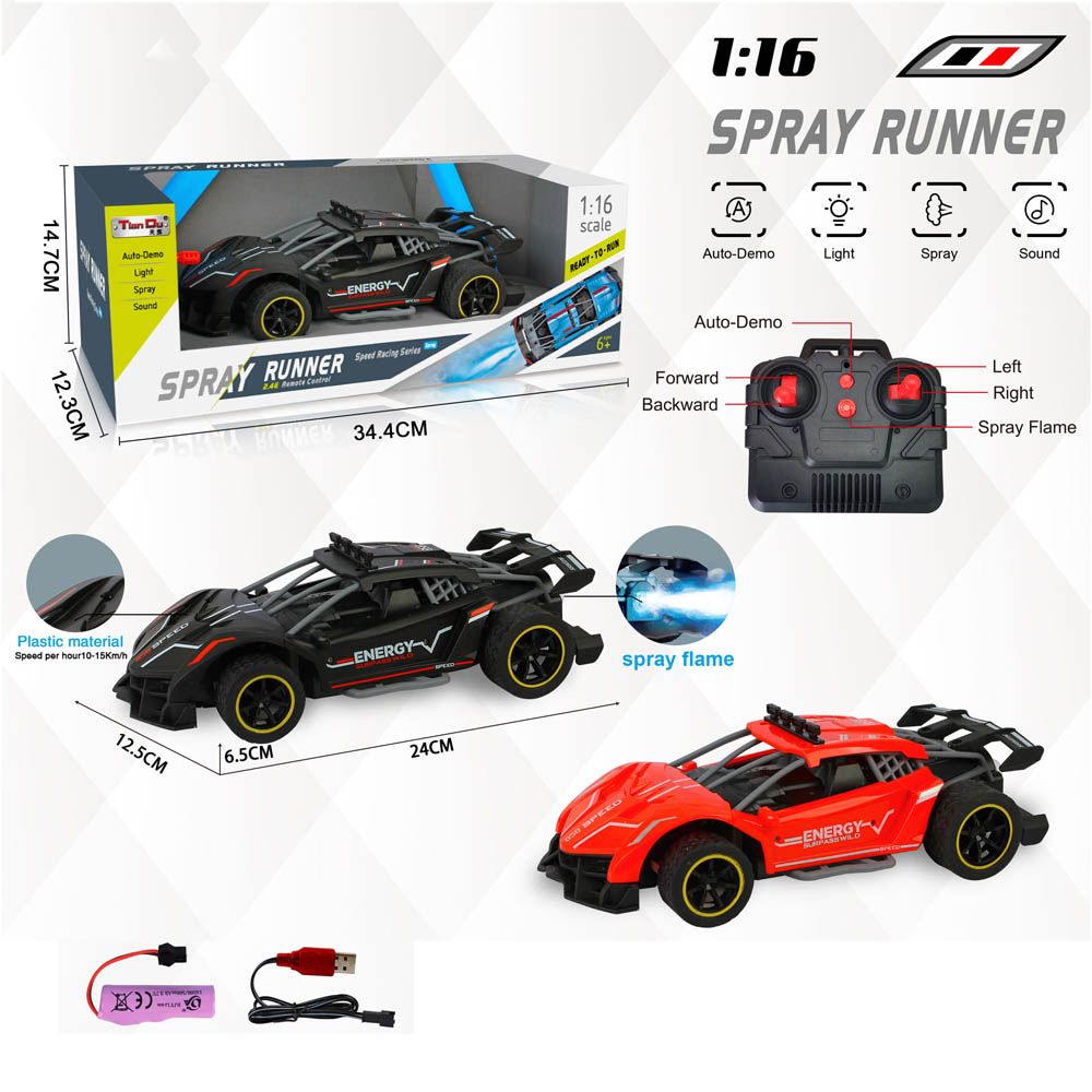 Stem - 1/16 4Ch Remote Control Lamborghini High-Speed Car With Spray 1pc - 2.4G - Color May Vary