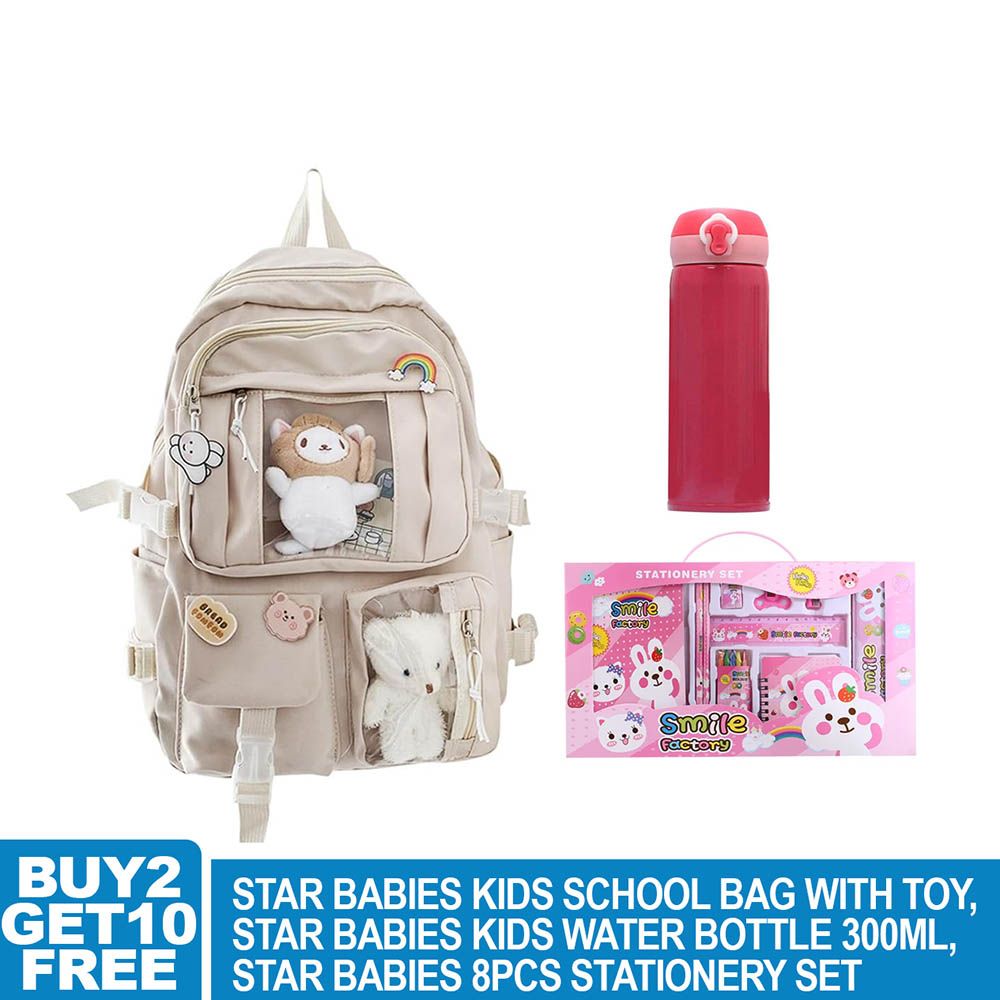 Star Babies - School Bag 19.69-Inch With Water Bottle 300ml & Stationery Set 10pcs - Khaki