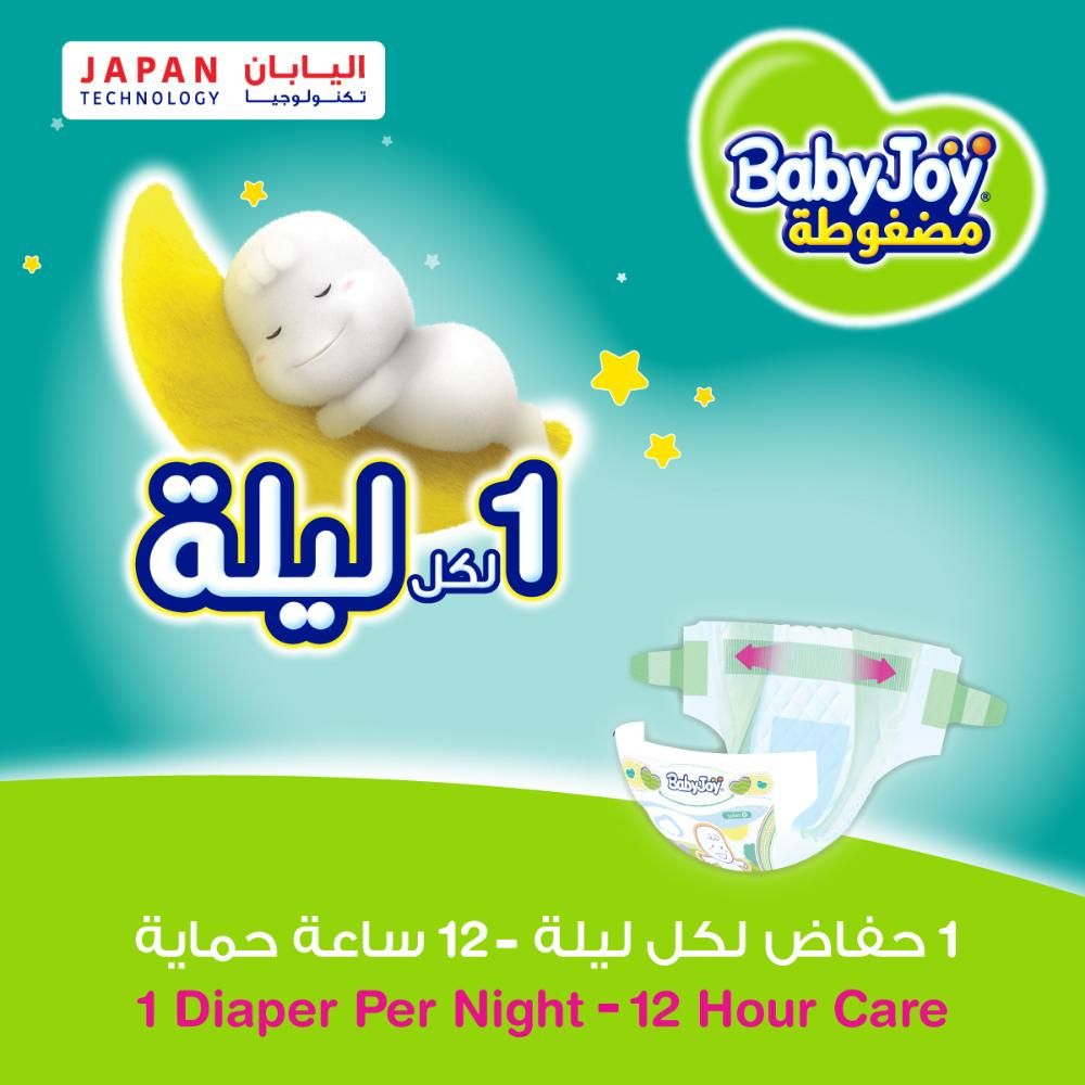 BabyJoy 2X Compressed Diamond Pad Diaper, Size 2, Small, 3.5-7 Kg, Jumbo Pack, 68 Diapers	