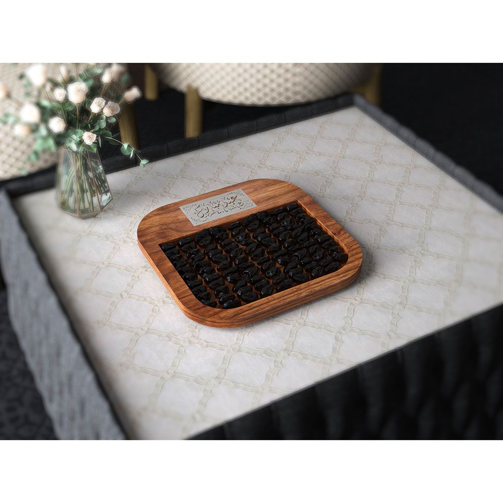 HilalFul - Ramadan Wooden Serving Platter - Brown