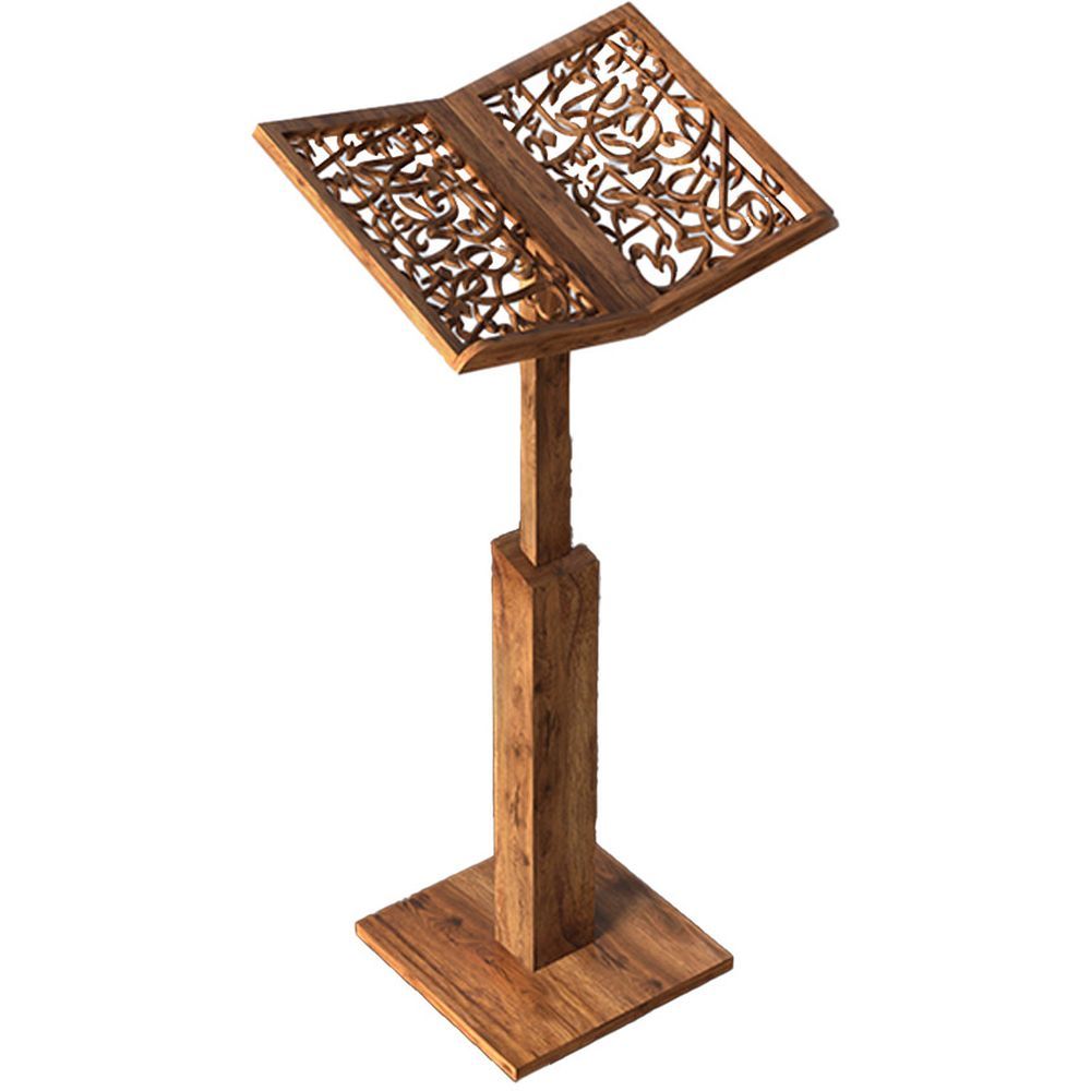 HilalFul - Arabic Calligraphy Adjustable Quran Stand - Brown