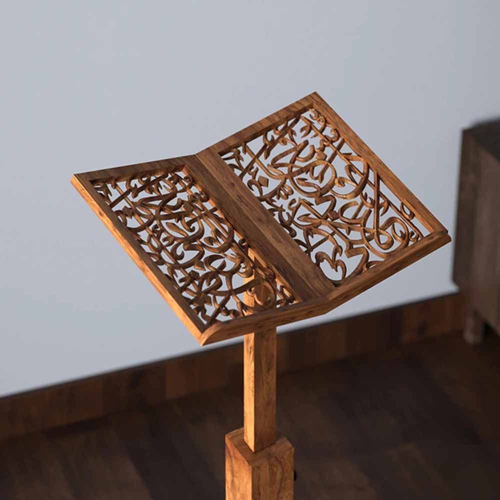 HilalFul - Arabic Calligraphy Adjustable Quran Stand - Brown