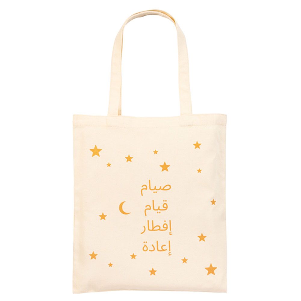 HilalFul - Arabic Fast Pray Iftar Repeat Printed Tote Bag - White