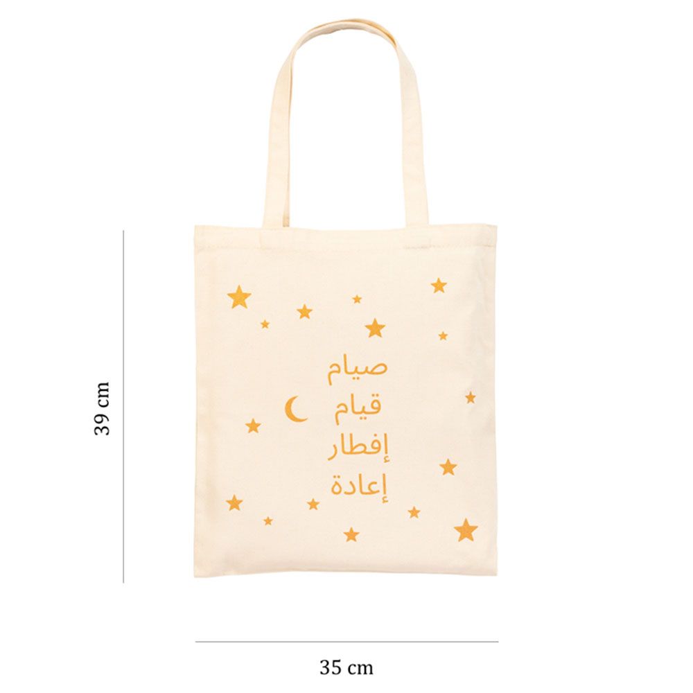 HilalFul - Arabic Fast Pray Iftar Repeat Printed Tote Bag - White