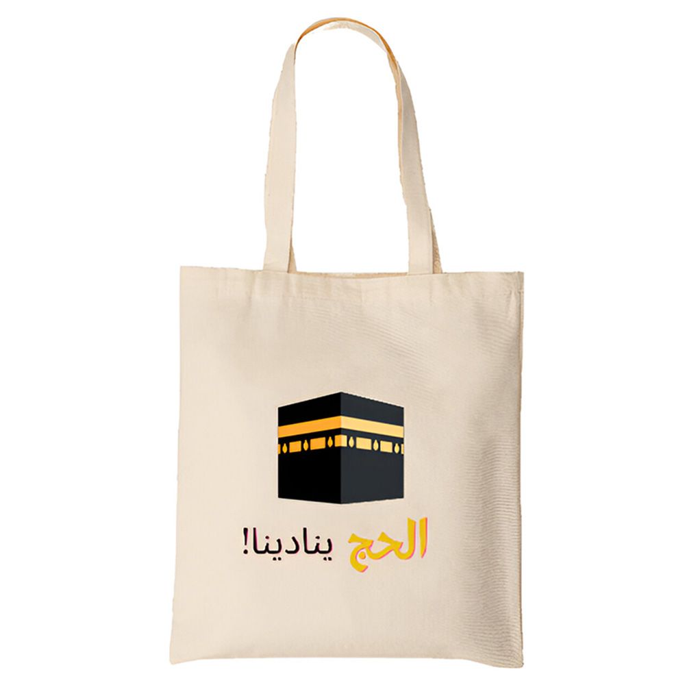 HilalFul - Hajj Is Calling Printed Tote Bag - English/Arabic