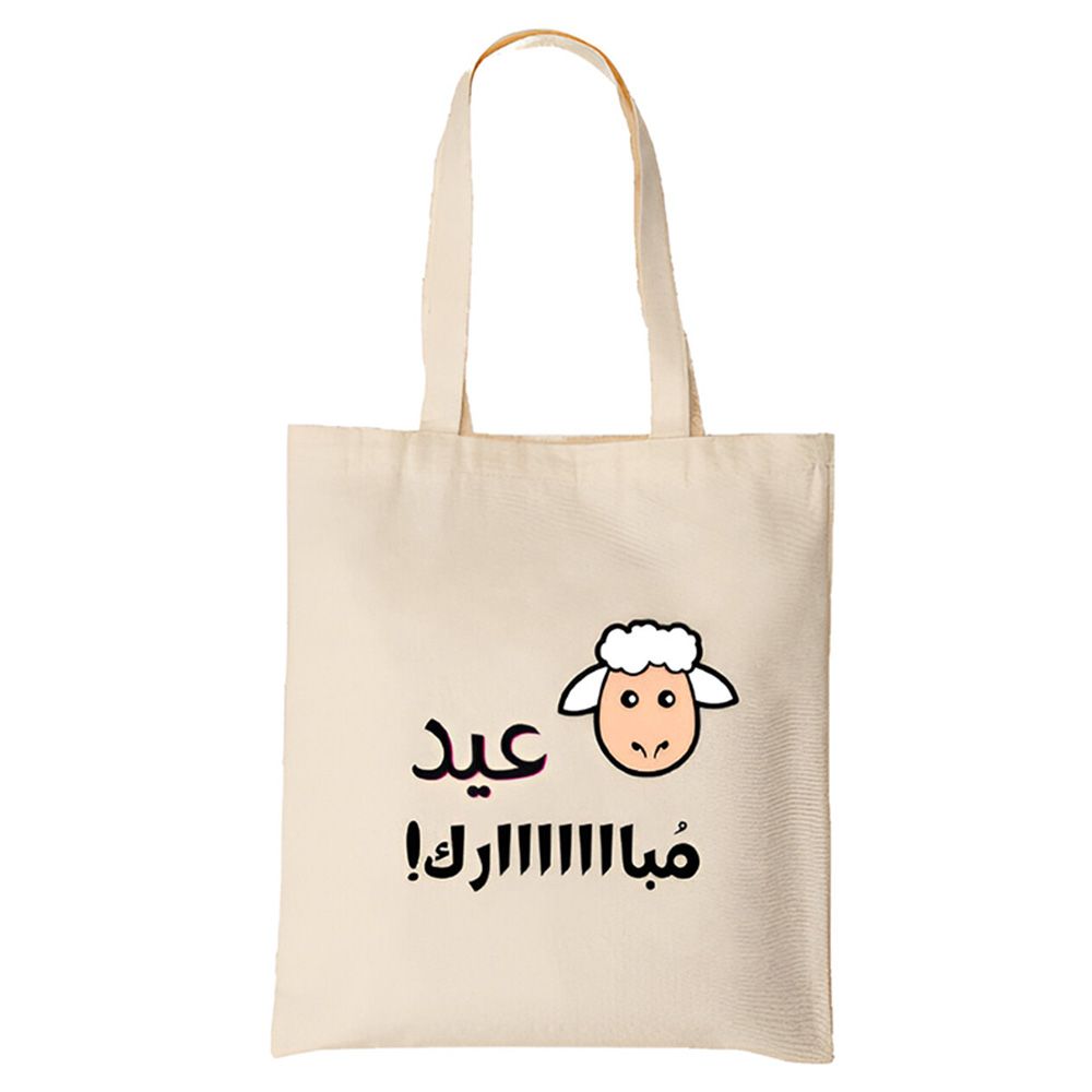 HilalFul - Eid Mubaaaa-rak Printed Tote Bag - English/Arabic