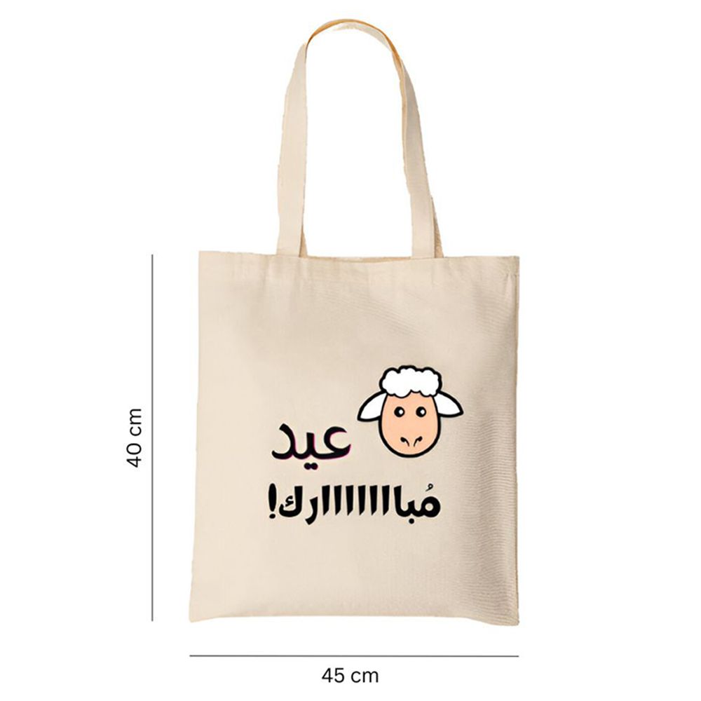 HilalFul - Eid Mubaaaa-rak Printed Tote Bag - English/Arabic