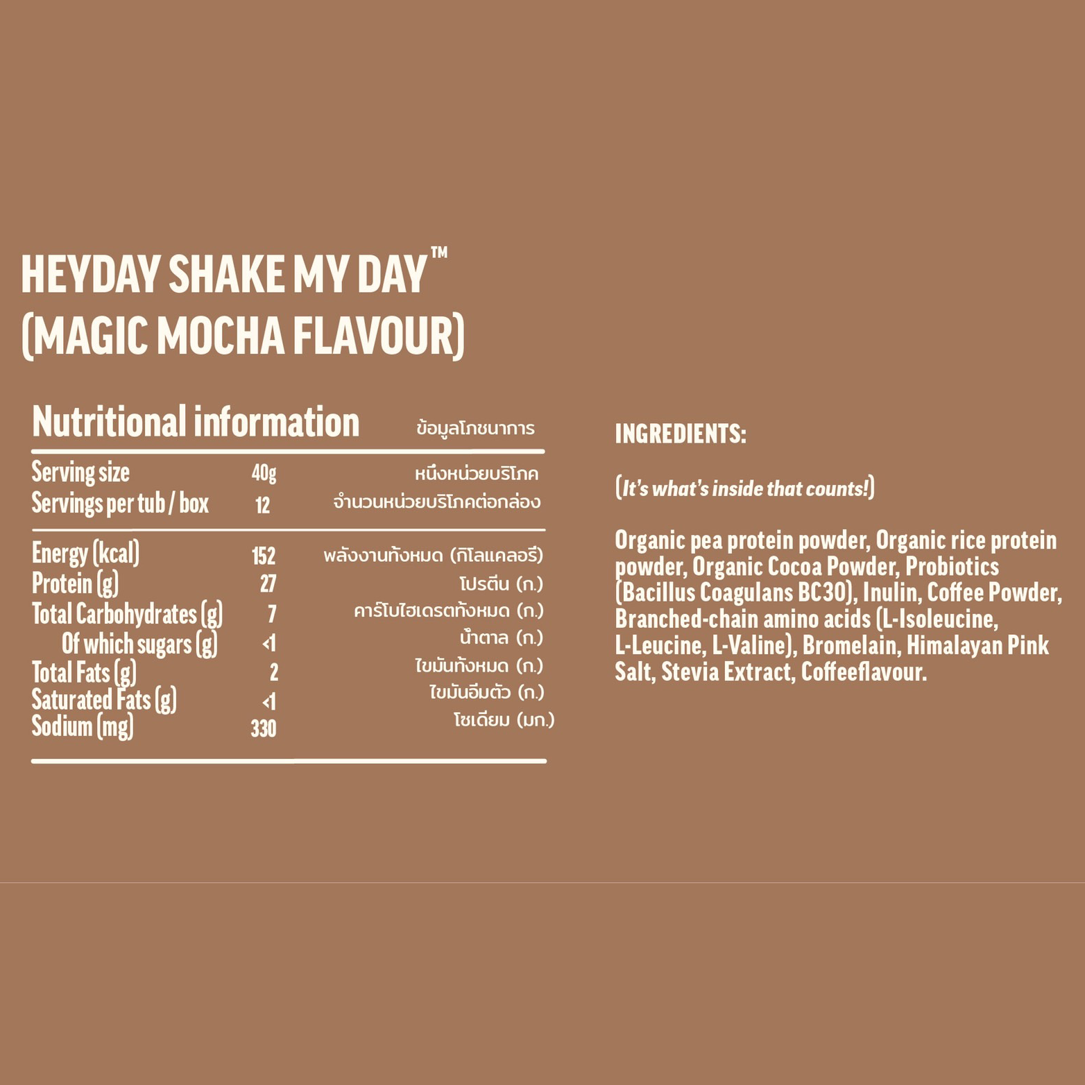 Heyday - Shake My Day Organic Protein Mocha Powder - Box Of 12