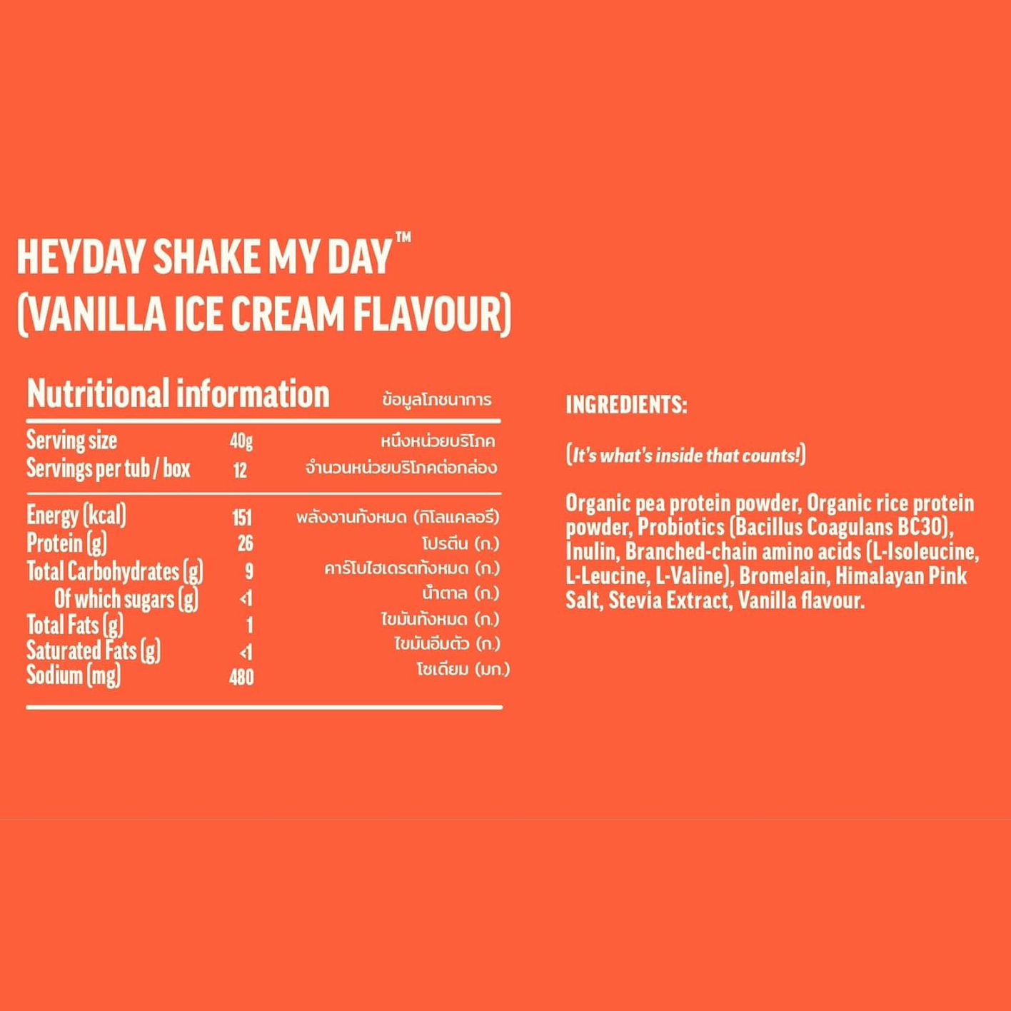 Heyday - Shake My Day Organic Protein Vanilla Powder - Box Of 12