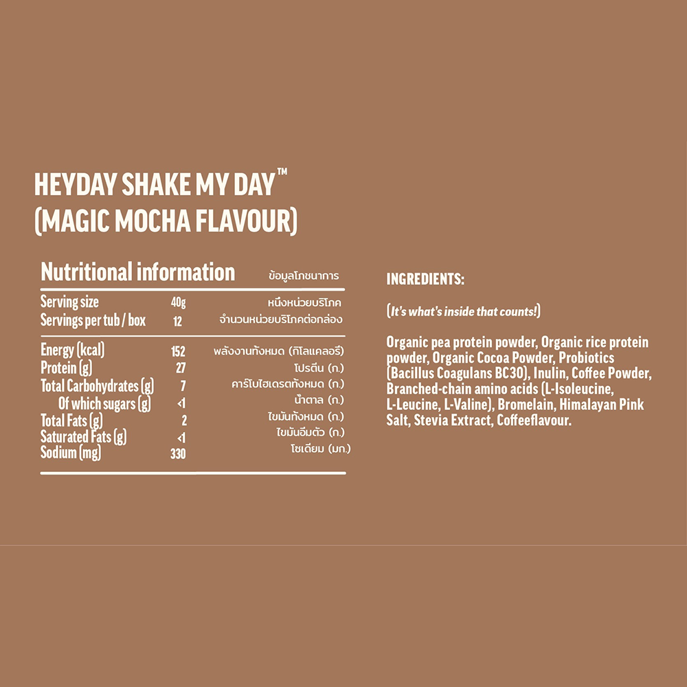 Heyday - Shake My Day Natural Plant-based Organic Protein Powder Mocha 480g