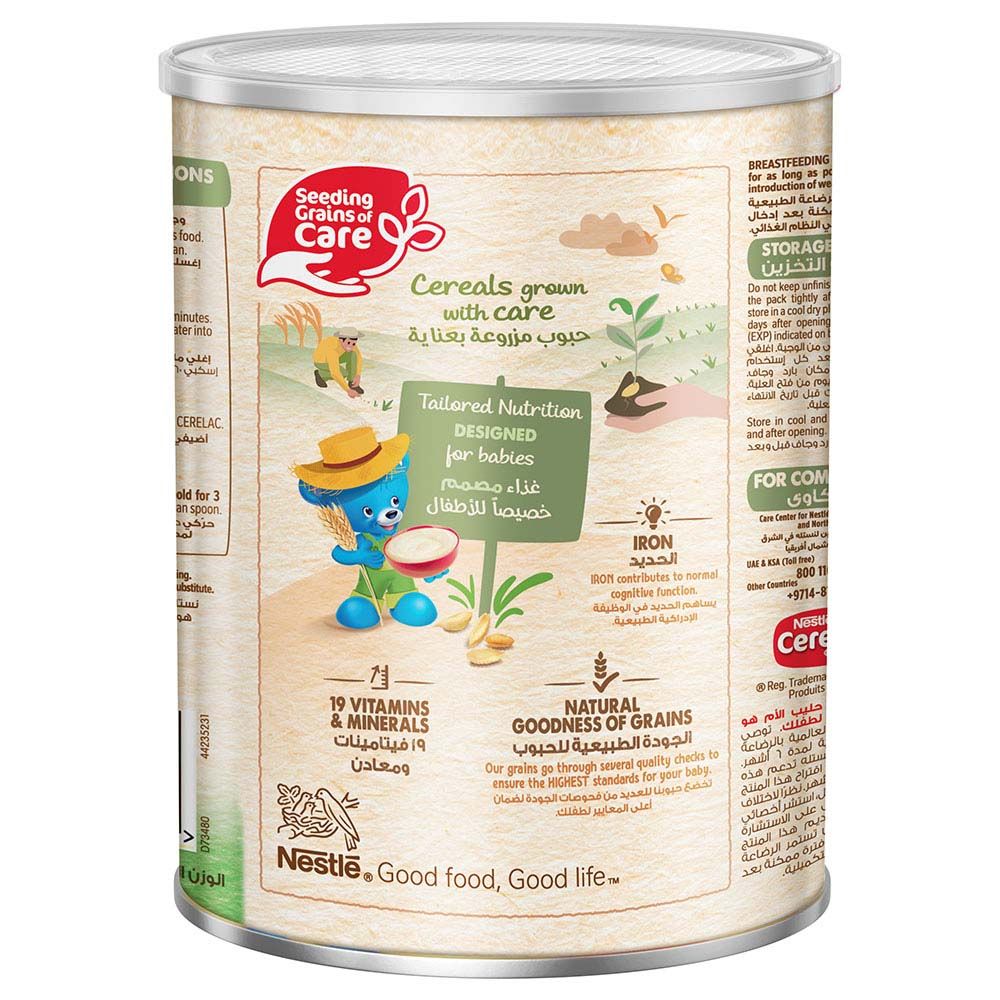 Nestle Cerelac - Rice & Vegetable Mix Baby Food - 350 g