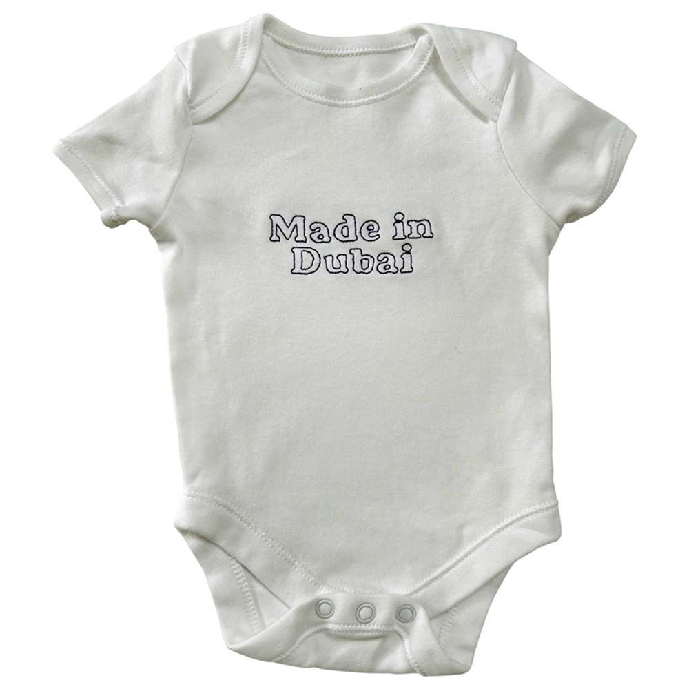 Petite Lamb - Made In Dubai Short Sleeves Bodysuit - White