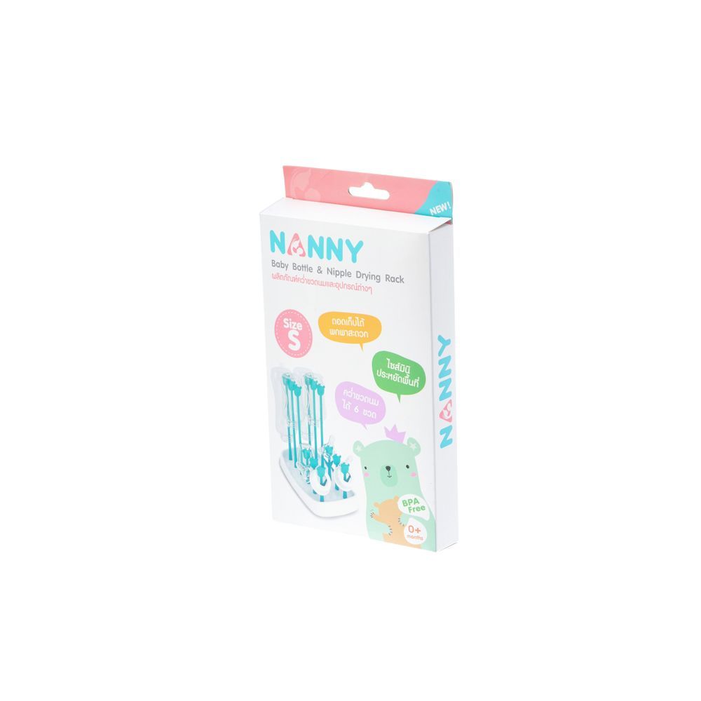 Uniq Kidz - Baby Bottle & Nipple Drying Rack Compact Size