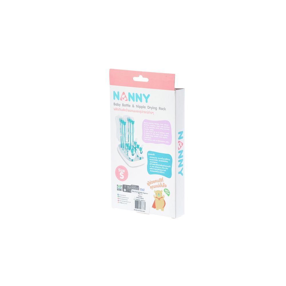 Uniq Kidz - Baby Bottle & Nipple Drying Rack Compact Size