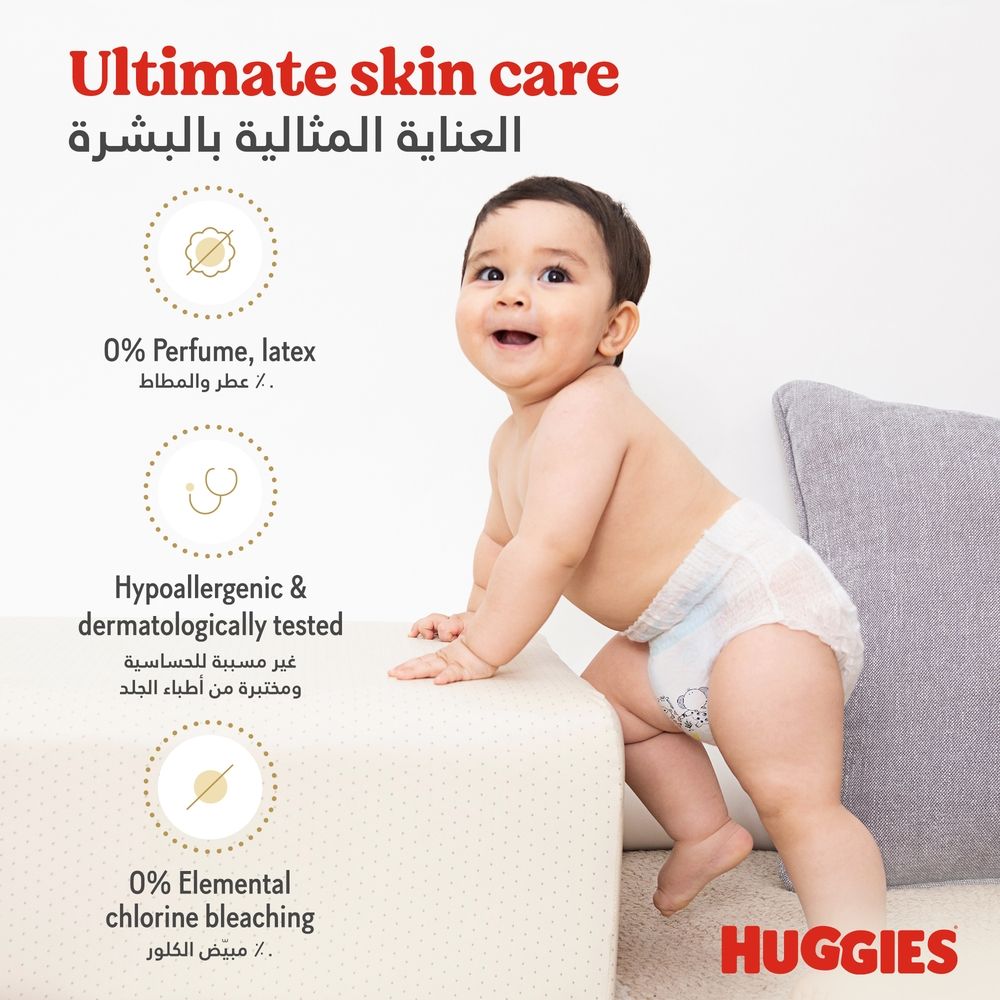 Huggies - Extra Care Culottes, Size 3, 6-11 kg, Super Mega Pack, 176 Diaper Pants