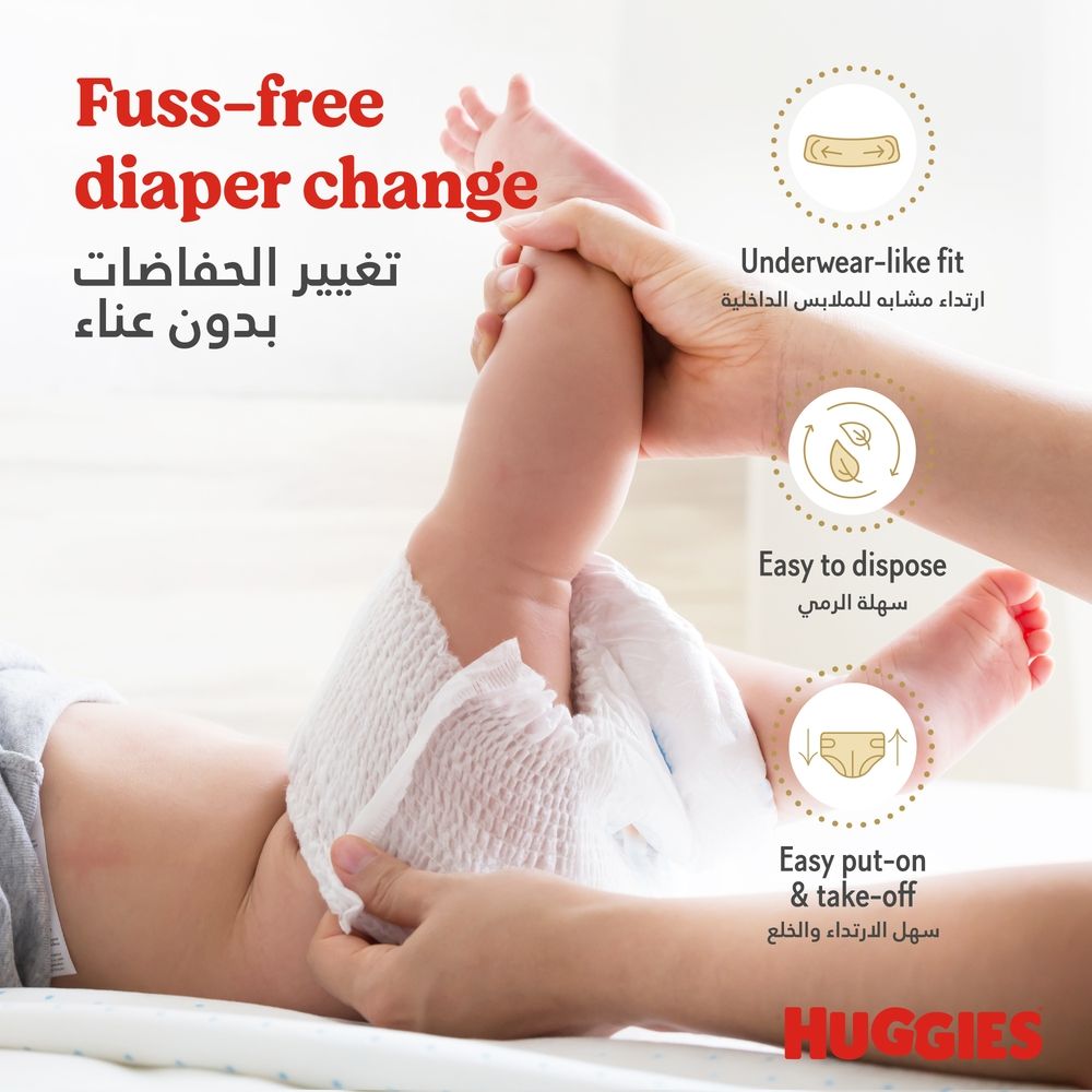 Huggies - Extra Care Culottes, Size 3, 6-11 kg, Super Mega Pack, 176 Diaper Pants