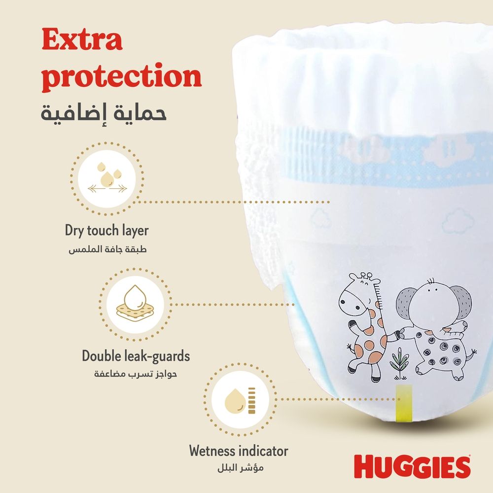 Huggies - Extra Care Culottes, Size 3, 6-11 kg, Super Mega Pack, 176 Diaper Pants