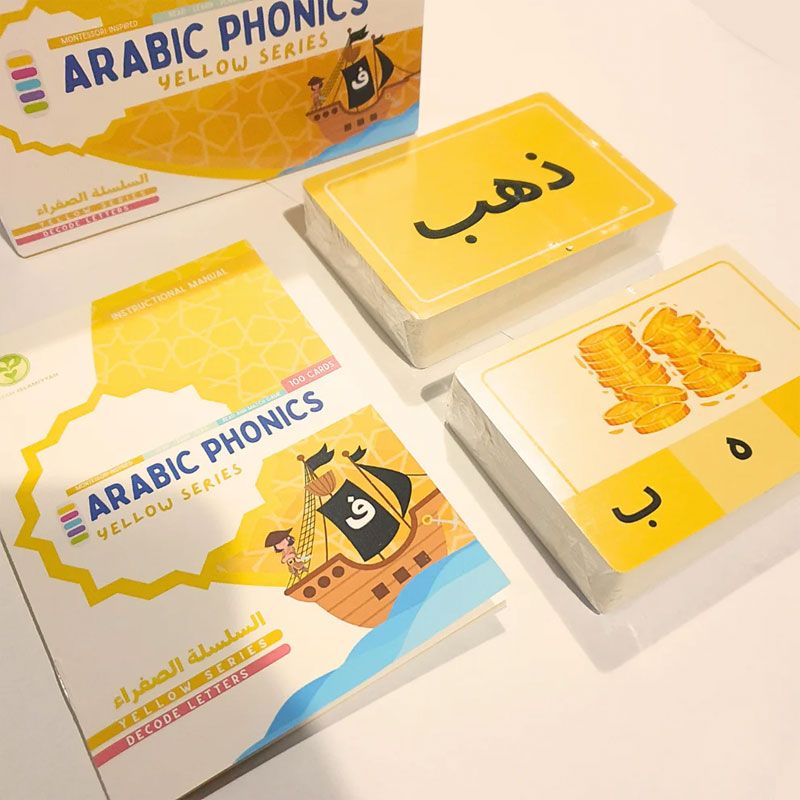 Tarbiyah Islamiyyah - Arabic Phonics Card Game - Yellow Series