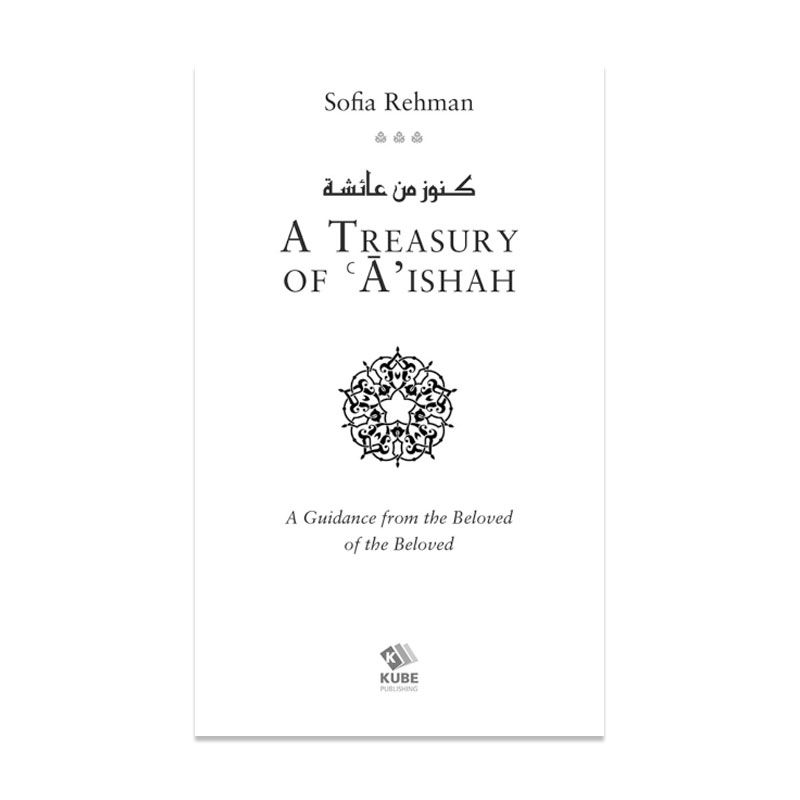 كتاب A Treasury Of Aisha