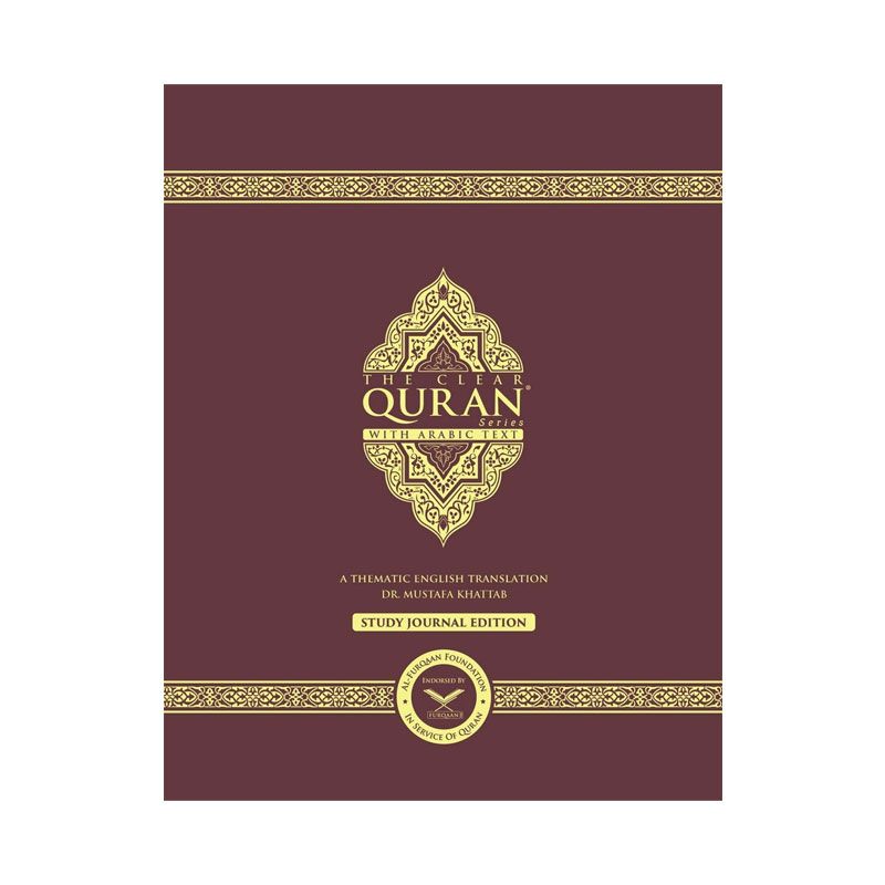 كتاب The Clear Quran Series Study Journal: English With Arabic