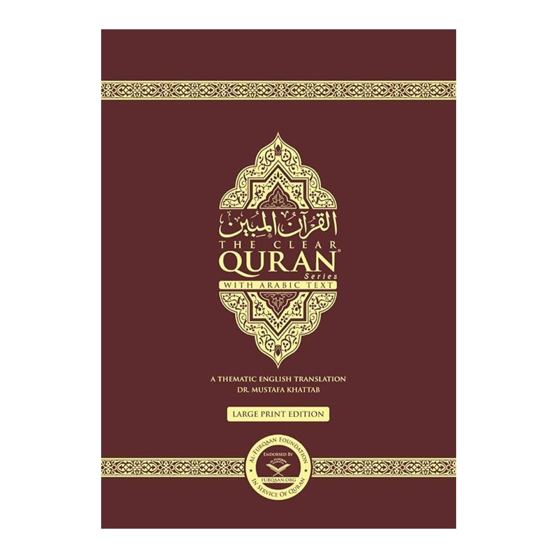 كتاب The Clear Quran Series With Arabic Text Parallel Edition