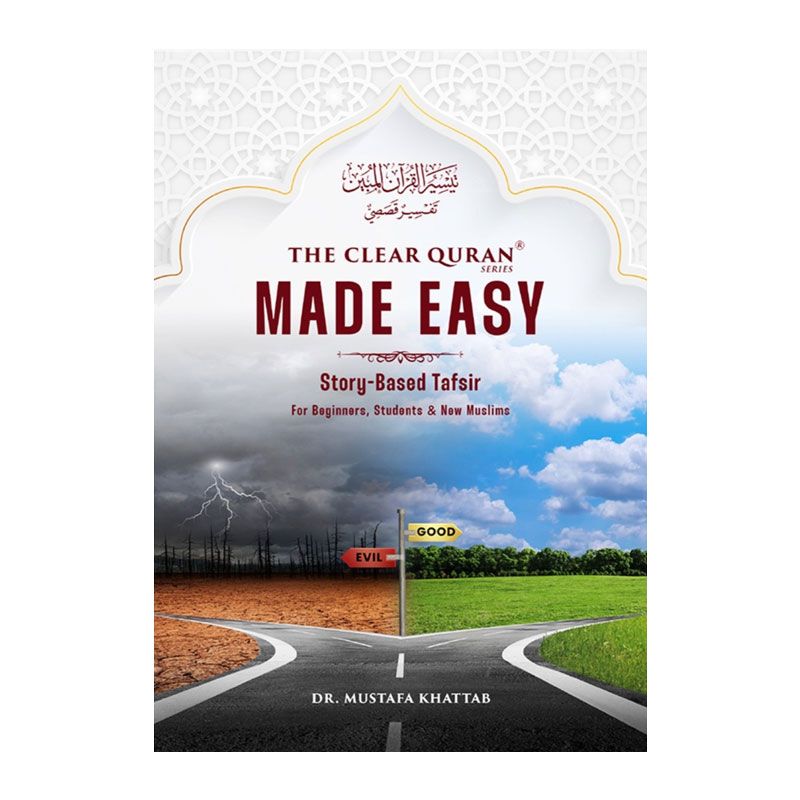 كتاب The Clear Quran Made Easy: Story-Based Tafsir