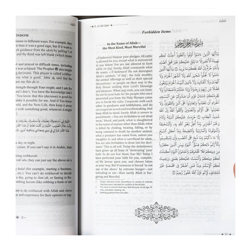 كتاب The Clear Quran Made Easy: Story-Based Tafsir