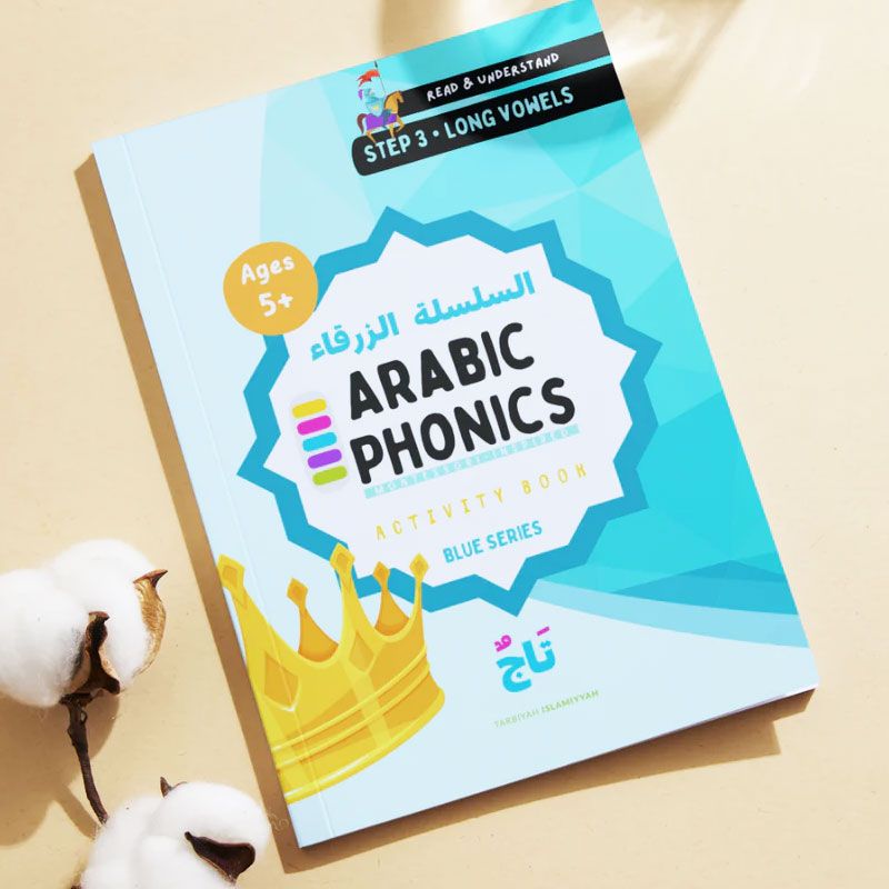 Arabic Phonics Workbook Blue Series - Step 3