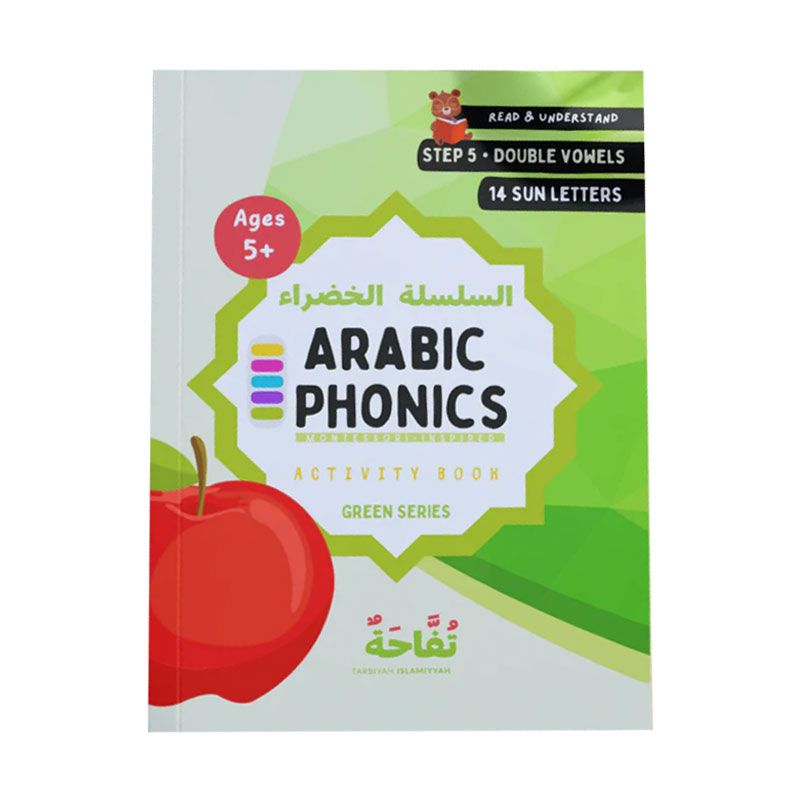 كتاب تمارين Arabic Phonics السلسلة الخضراء - الخطوة 5