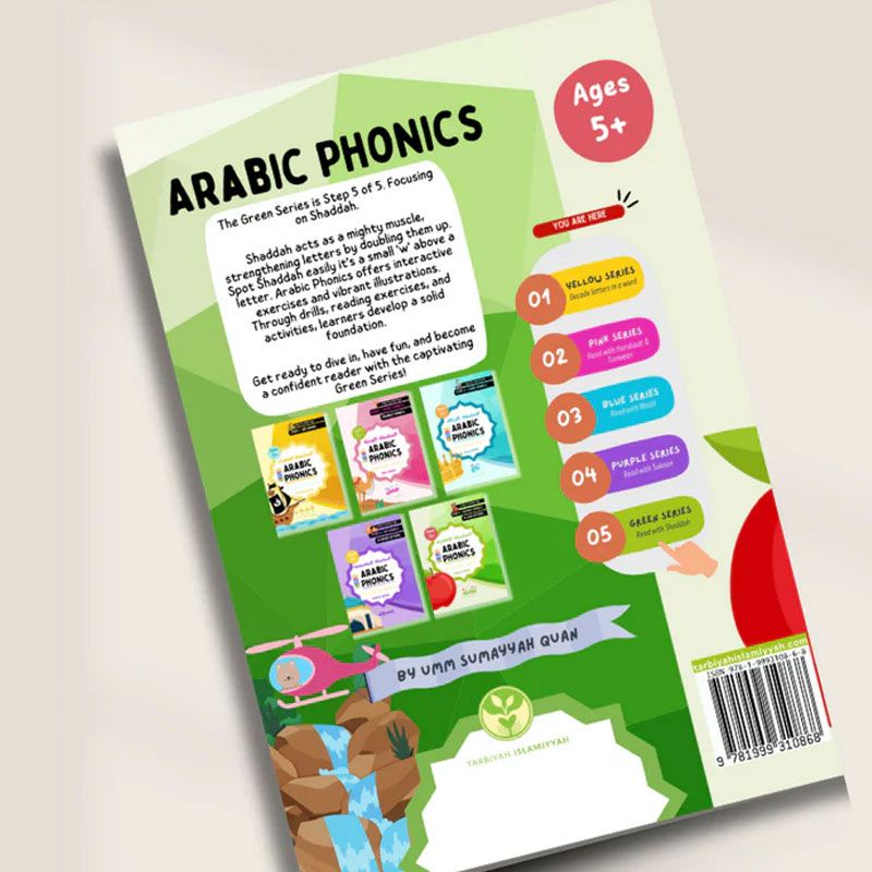 كتاب تمارين Arabic Phonics السلسلة الخضراء - الخطوة 5