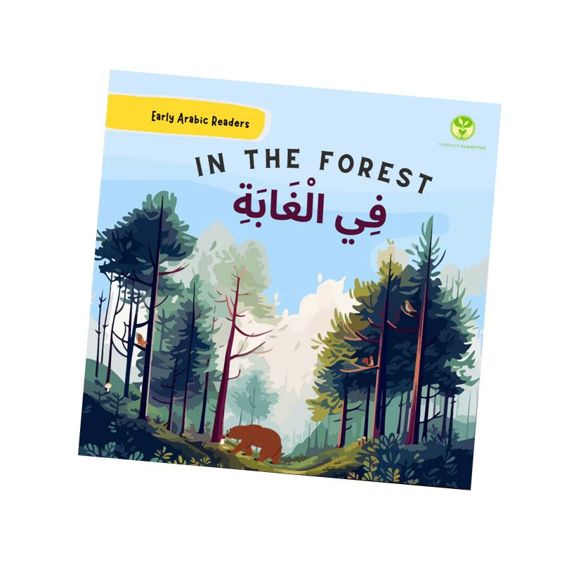 كتاب In the Forest Early Arabic Readers Children's Book