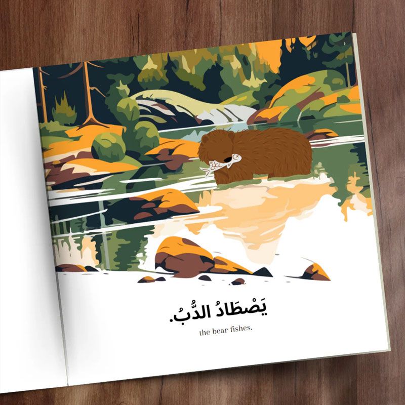 كتاب In the Forest Early Arabic Readers Children's Book