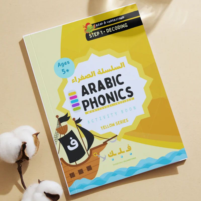 Arabic Phonics Workbook Yellow Series - Step 1