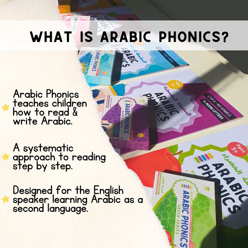 Arabic Phonics Workbook Yellow Series - Step 1