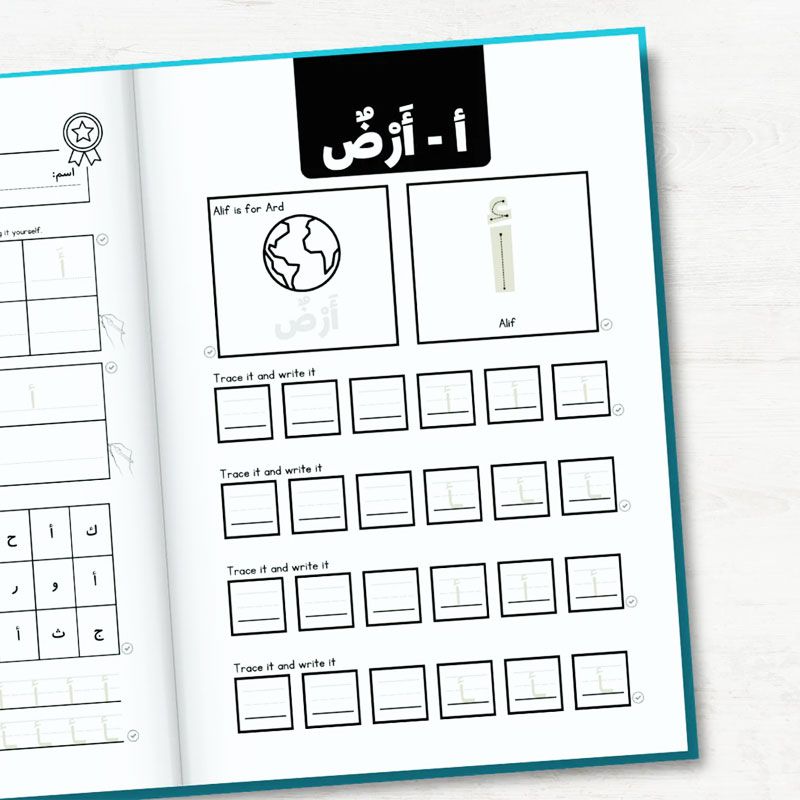 Arabic Handwriting Workbook 1