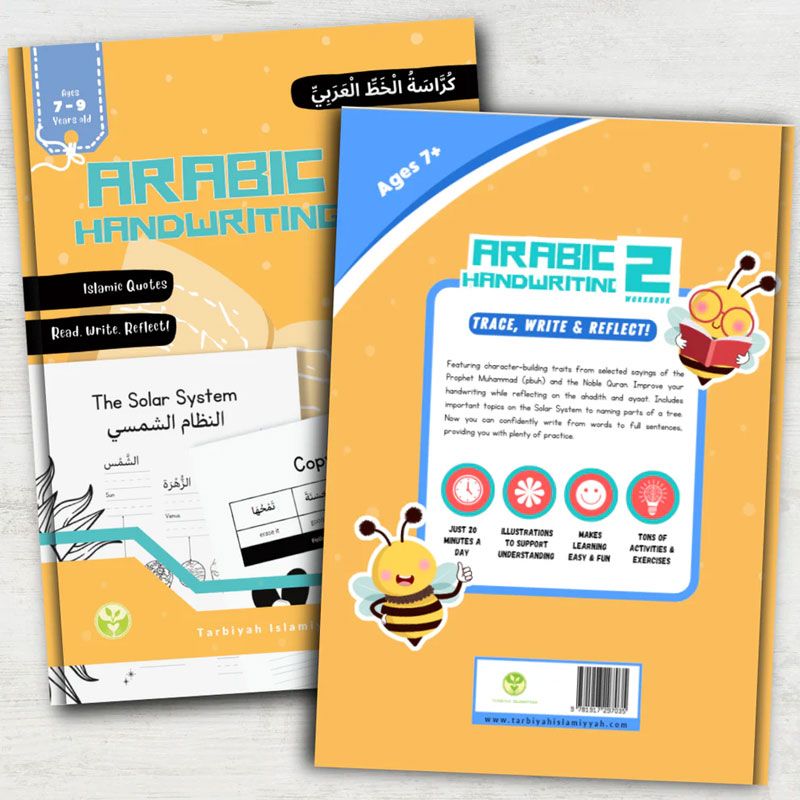 Arabic Handwriting Workbook 2