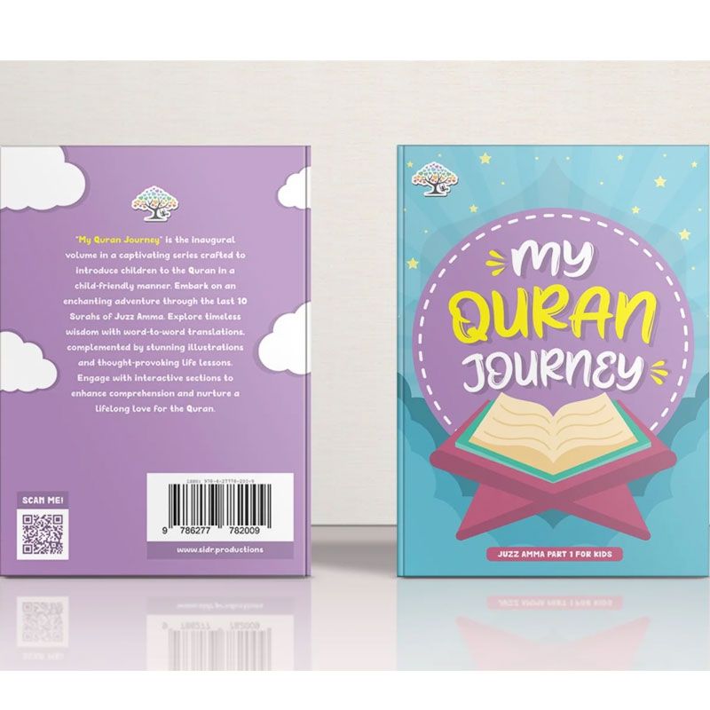 كتاب My Quran Journey Juzz Amma Part 1